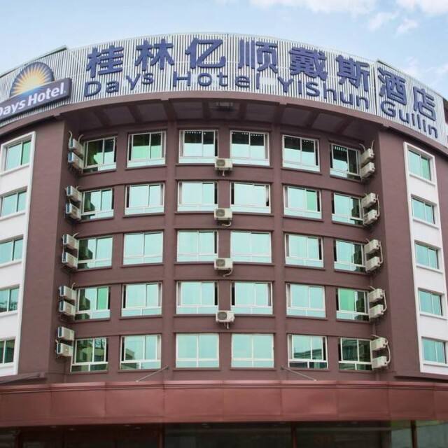 桂林酒店伴游金招聘(桂林旅游公司招聘信息)